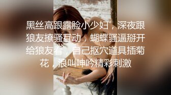 【Stripchat】“啊好痛啊，哥哥不要~”反差邻家小妹范女主播「jennyjoice」手指捅屁眼模仿被爆菊【自压水印】