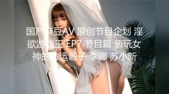 超人气极品女神『果宝宝X妍妍』比赛限定尺度??姐妹の体液