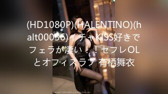 (HD1080P)(M男パラダイス)(mopt00019)脚長おねいさんのM男いじめ パンストとジーンズとニーハイブーツ 平井栞奈