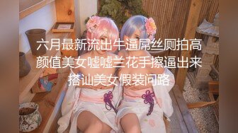 极品巨乳高颜值博主『榨汁夏』最新性爱私拍 怒操无毛嫩穴带坏可内射