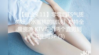 日常更新个人自录国内女主播合集【162V】 (18)