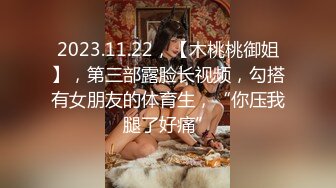 TM0129巨乳少妇成了我的室友-沙美辰