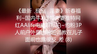 无套后入细腰肥腿大美女+内射 申请自拍达人