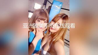 【新片速遞】 四月最新流出厕拍大神潜入❤️夜总会KTV女厕后视角偷拍高贵气质长裙美女人美逼也美很少见