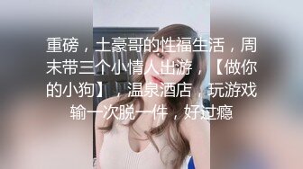 【太子极品探花】小陈头星选代班，极品短发女神返场，魔鬼身材肤白如玉，粉嫩鲍鱼AV视角沙发啪啪