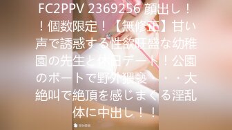 4/20最新 无套3P轮肏班花前后夹击爆插蜜穴极品童颜女神萧悦儿VIP1196