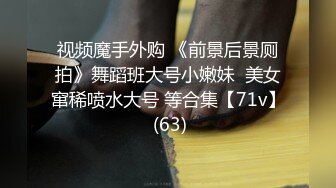 afchinatvBJ夏娃_20210403因为从有到无编号618A51CD