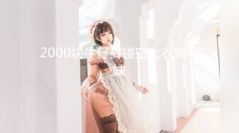 AV体験 あんなちゃん 20歳 無修正サンプル