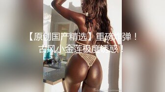 第二场 00后小萝莉 C杯美乳 娇小可爱 叫床好听超有征服欲