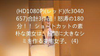 【新片速遞 】 大奶小姐❤️：套掉了 吓死我了，翻过来吗，你可以把被子给我盖上吗，就吹一下打一炮，不像香港。对白生动！