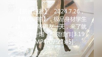 【新片速遞】   2024.7.26，【酒店偷拍】，极品身材学生妹，独自等男友一天，来了就马上干一炮，偷窥佳作[3.19G/MP4/07:27:45]