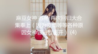 【极品媚黑❤️重磅核弹】绿帽男找黑超大屌3P轮操娇俏美人妻 黑超猛男操完娇妻瘫痪忍不住再操 高清1080P原档无水印