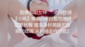 情趣酒店大圆床360摄像头偷拍小哥开好房等漂亮女友彻夜难眠早上才等来女友激情做爱