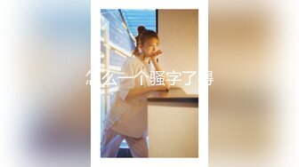 【白嫩爆奶❤️极品性爱】超美淫妻『完美女孩』聚众淫交3P群P淫乱派对①绿帽老公和单男3P淫妻 高清1080P原版