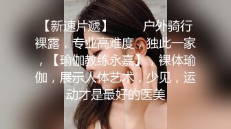 偷拍女仆妹子尿尿意外发现她竟然被绑上了贞操带