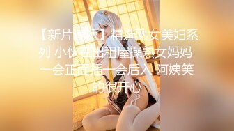 TWTP 公园女厕全景偷拍多位极品美女嘘嘘裹胸裙妹子整理衣服奶又白又大 (3)