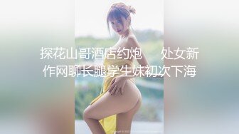 【精品推荐】外站新流出 淫乱3P啪啪口爆 表情淫荡享受 人前女神 人后母G16V