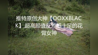 国内大学生耿雨跟黑人留学生男友做爱被曝光