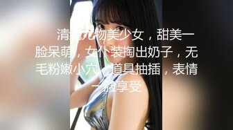  极品尤物模特女神性感美腿丝袜第一视角大屌插嘴，骑乘位操美臀，进进出出大力撞击