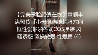 蜜桃臀美乳 打桩式口交【延安安】 口交啪啪 骑马射箭 骑乘位啪啪合集【90v 】 (51)