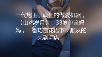  理工眼镜男暑假约炮曾经的美乳高中女同学人肉打桩机抽插爆颜射妹子嘴里对白清晰