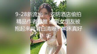 国内牛人网约非常漂亮气质美女下Y迷倒酒店开房脱光光各种玩弄1080P高清无水印