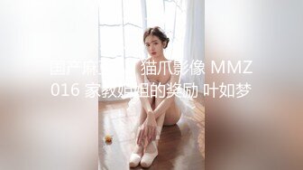 【诱惑的小女人】水宜方SPA养生会所偷拍小少妇，坚挺美乳白又大，按摩完暴插骚穴浪叫