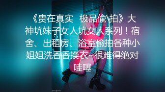 软萌甜美少女乖乖小可爱主打的就是一个反差，校园女神清纯的外表，私下里反差淫荡，穿上情趣小猫咪给爸爸操