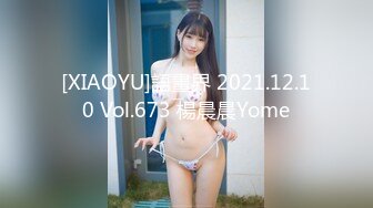 《精品泄密》被调教成小母狗的美女大学生“我家的狗说她很想见你