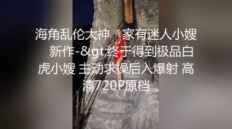 电击小宝贝享受极致高潮，全程露脸奶头逼逼阴蒂和阴唇同时刺激着高潮不断，爽到发抖精彩刺激跟狼友互动撩骚