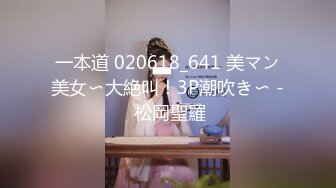 STP23739 清纯漂亮小美女【兔兔酱北鼻】情趣黑丝小骚货让纹身炮友爆插猛操 无套骑乘小穴还挺粉嫩 VIP2209