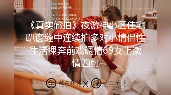 《宅男精品福利》青春无敌极品网红小姐姐【麻酥酥】高价土豪定制露脸裸身翻跟头刮毛自慰身材无敌很有撸点