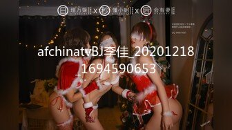 afchinatvBJ李佳_20201218_1694590653