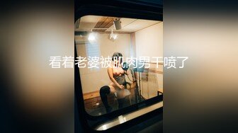 麻豆传媒 MDSR0003-2 性婚姻生活 EP2 模糊的感情界定