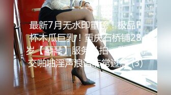 【绿帽淫妻真实夫妻交换3P】极品美娇妻换上黑丝勾引单男，骚母狗被肆意玩弄轮流操