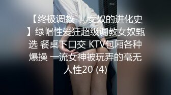 ED Mosaic 21歲粉鮑女大生背著男友偷吃 多人上陣結果爽到瘋狂顫抖