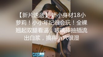 翘起来就像水蜜桃 超完美蜜桃臀 onlyfans博主【jacknbecca】合集【88V】  (54)