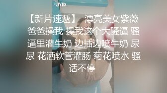 ❤️√玩弄反差女大学生身材苗条 皮肤雪白 后入口爆 楼道里打炮太刺激了