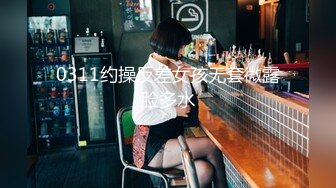 【凯迪拉克】24.03.26偷拍 真实探访 足疗店 沟搭利诱女技师