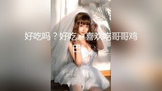 【国产版】[ID-5310]灵枝 农村小媳妇偷情大学生 爱豆传媒