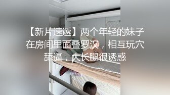 酒店偷情私會後入騎操幹得淫水泛濫 叫聲不斷 外表清純內心淫蕩無比