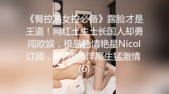 后入丰满人妻炮友 撕开情趣黑丝袜