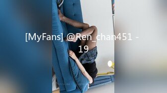 [MyFans] @Ren_chan451 - 19