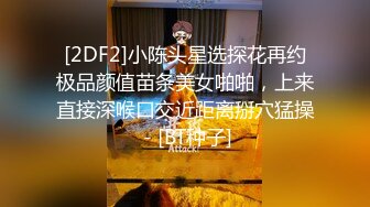 【国产版】[MDSJ-0006 ]徐蕾 性犯罪者牢房 处女萝莉的潮吹凌辱 麻豆传媒映画