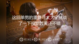 云盘高质露脸泄密！顶级身材女神御姐范【西西】被金主包养各种大玩性爱自拍，水多呻吟声好听 (1)