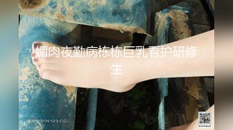 [无水印]海角大神隔壁老王 把极品颜值邻居少妇绑在草逼床上抓着胸猛草呻吟刺激