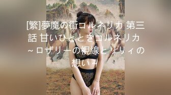 沙美辰.赵雅琳.信奉神教的痴淫母女.上卷.天美传媒