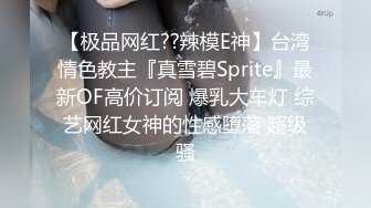 为了得到工作,把自己献身给了公司老板 中集