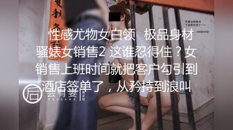 【网曝门事件】留美加州文理学院华人美女与大屌男友性爱视频流出 无套爆操深喉内射 叫声太销魂 高清无水印