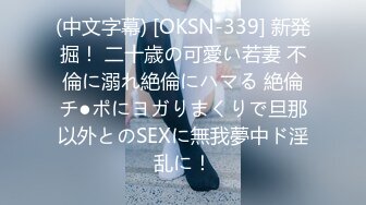 起點傳媒 性視界傳媒 XSJKY097 乞丐的報恩欲女要求乞丐用雞巴報恩 賴畇希